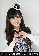 佐藤すみれ/バストアップ・両手でハート/2012 福袋生写真