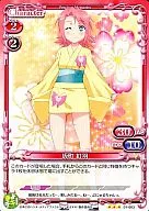 01-063[R]：坂町 紅羽