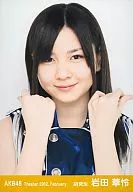 岩田華怜/バストアップ/劇場トレーディング生写真セット2012.February