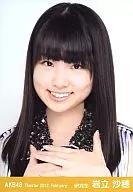 岩立沙穂/バストアップ・指組み/劇場トレーディング生写真セット2012.February