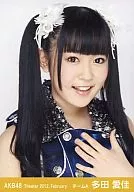 多田愛佳/バストアップ・片手パー/劇場トレーディング生写真セット2012.February