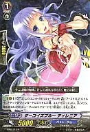 EB02/013[R]：ターコイズブルー ティレニア
