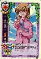 CH-0314J[P]：(キラ)神尾観鈴
