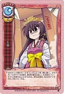 EV-0556[U]：生物