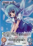 TP-090S[SR]：冷気を操る程度の能力「チルノ」