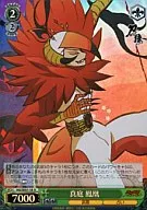KG/SE07-18[R]：(ホロ)真庭 鳳凰