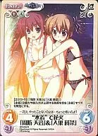 GR-055R[R]：“水着”で花火「周防 天音」＆「入巣 蒔菜」