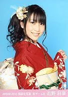 近野莉菜/上半身/2010 福袋生写真