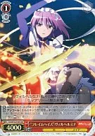 SS/W14-039S[SR]：“フレイムヘイズ”ヴィルヘルミナ