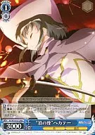 SS/W14-072[RR]：“頂の座”ヘカテー