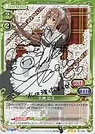 01-040[R]：大神 涼子(箔押しサイン入り)