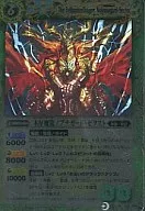 BS12-024[M]：木星魔龍ノブナガード・ゼクスト