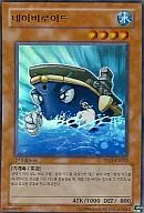 PP03-KR012[UR]：ネイビィロイド