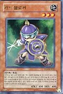 PP03-KR020[UR]：カードブロッカー