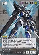 U-OO31[R]：1ガンダム