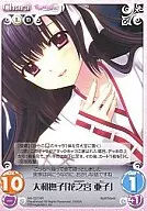 NV-127RR[RR]：大和撫子「花之宮 亜子」
