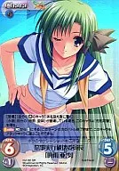 NV-181SR[SR]：(ホロ)祭事実行破壊委員長「時雨 亜沙」