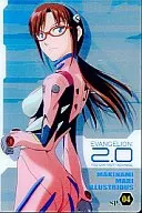 SP-04：真希波・マリ・イラストリアス