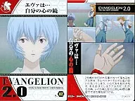 S-02：ストーリーカード02