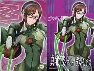 C-04：真希波・マリ・イラストリアス