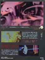 S-06：ストーリーカード06