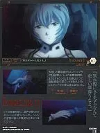 S-07：ストーリーカード07