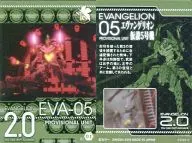 E-04：EVA仮設5号機
