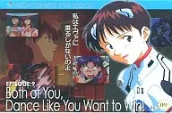 EC-09：Both of You  Dance Like You Want to Win!