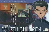 EC-17：第拾七話 四人目の適格者