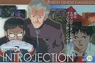 EC-19：第拾九話 男の戦い