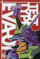V-05：TEST TYPE EVA-01