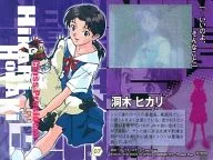 C-07：洞木ヒカリ