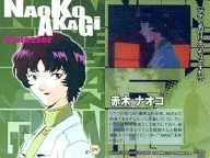 C-09：赤木ナオコ