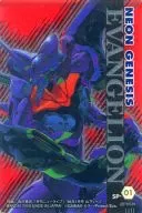 SP-01：NEON GENESIS EVANGELION