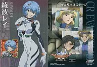 021[SPカード]：綾波レイ