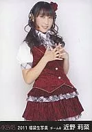 近野莉菜/膝上/2011 福袋生写真