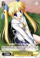 DC/W09-016[C]：キュートで元気さくら