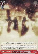 ZM/W03-072[C]：ダングルテールの虐殺