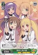 NA/W12-036[U]：仲良し四人組