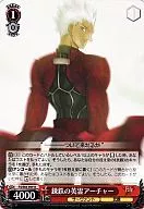 FS/S03-059[U]：錬鉄の英霊アーチャー