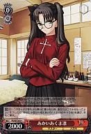 FS/S03-062[C]：あかいあくま凛