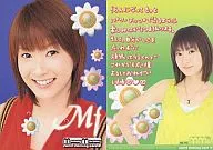 No.112：藤本美貴/sweet morning card IV