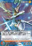 U-P001[PR]：タウバーン(豪快・銀河十文字斬り)