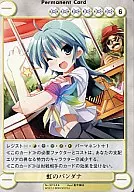 No.3619[R]：虹のバンダナ