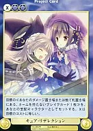No.3692[U]：キュア・リザレクション