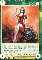 No.3718[R]：ブラッドヴァンパイア“ファグナ・クルスピネル”