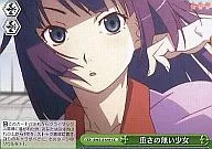 BM/S15-049[CC]：重さの無い少女