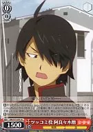 BM/S15-053[R]：ツッコミ役 阿良々木暦
