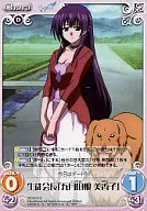 SO-010C[C]：生徒会長「五月田根美香子」