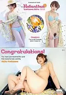 C-1：吉沢明歩/コスチュームカード(/360)/吉沢明歩 オフィシャルカードコレクション Helianthus